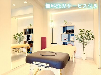 蓮子堂鍼灸整体院の写真