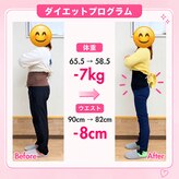 すまいむ整体院