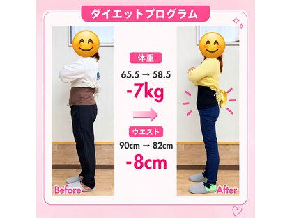 すまいむ整体院の写真