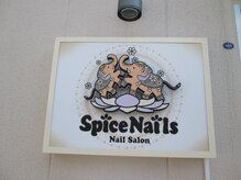 スパイスネイルズ(Spice Nails)の雰囲気（この看板が目印☆大人がゆったり癒されるネイルサロンです♪）