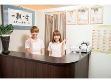  お会計と今後の説明