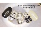 YAYOI指名、ツイードネイル
