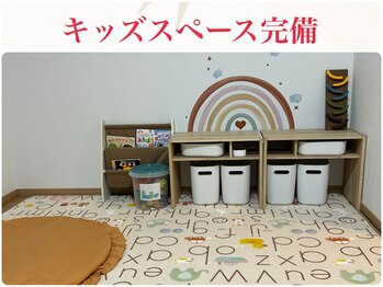 ヨサパーク コア(YOSA PARK Koa)/キッズスペース完備
