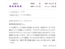 セイクレッドセンツ(Sacred Scents)/ありがとうございます♪