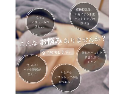 サロン リヒカ(Salon Rihica)の写真