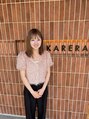 カレラ 新松戸店(KARERA) 平田 春菜