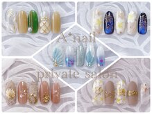 エープラスネイル(A+nail)