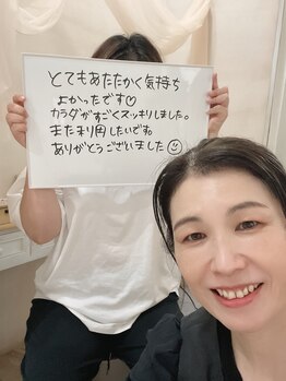 アンドスール(&soeur)/カラダがすごくスッキリしました