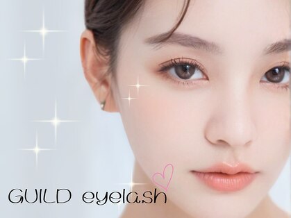 ギルトアイラッシュ(GUILD eyelash)の写真