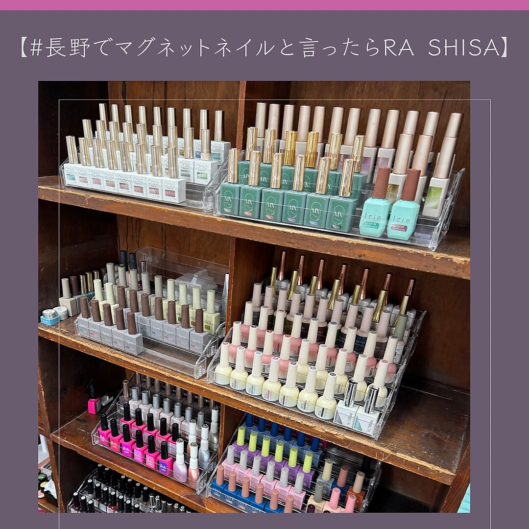 ベティーブープ　ネイルマーブライザーセット ラシサ(RA shisa)｜ホットペッパービューティー