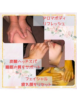 ノア/セットメニュー