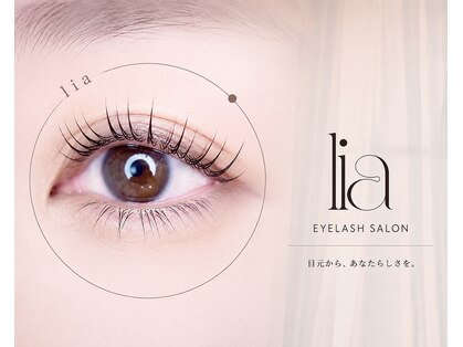 リア(lia)の写真