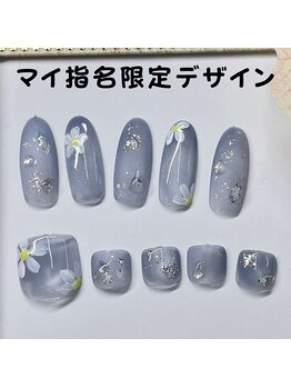 マイ指名限定デザイン