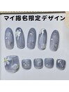マイ指名限定デザイン