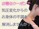 ブレス Breath リラクゼーションサロンの写真