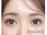 【まつエク】最上質フラットラッシュ《160本》 ￥6,720