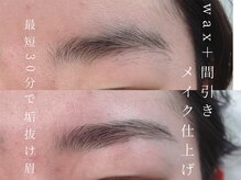 リベラ 仙台一番町(LIBERA)の雰囲気（waxで垢抜け眉に◎まつ毛とのセットメニューがおすすめです！）