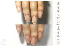 スタースタイル(Star Style)/ネイルケア