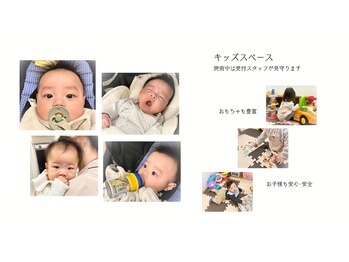 心斎橋長堀フェムテック整骨院/キッズスペース　　産後骨盤矯正