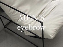 ニコ(Nico)/メンズ眉毛/メンズアイブロウ