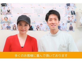 東陽町カイロ整体院/お客様にお喜び頂いております