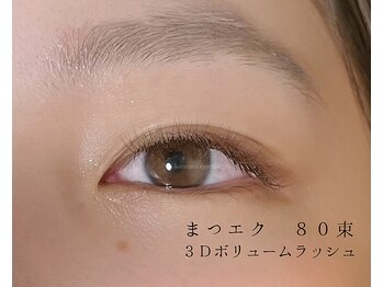 ジャスミンラッシュ 神戸店(Jasmine Lash)/ボリュームラッシュ 80束