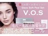 【韓国肌管理】別名韓国女優肌ピール☆グレーズソフトピール顔&首セット
