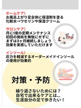 ピーアンドオー(P&O)/