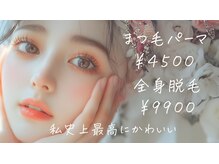 ジェシカ 新宿店