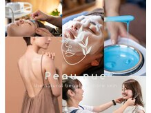 プニュ(Peau nue)