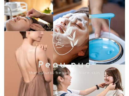 プニュ(Peau nue)の写真