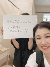 アンドスール(&soeur)/リラックス＆わくわく