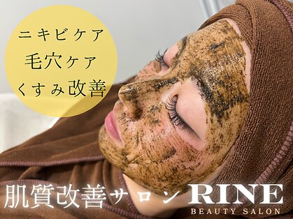 リネ(Rine)の写真