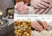 竹川ビューティーサロン