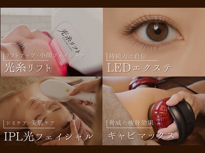 プライベートサロン ヴィヴィアン(Vivian)の写真