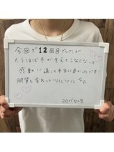 エムラヴィ(M Lavie)/美肌全身脱毛お客様のお声