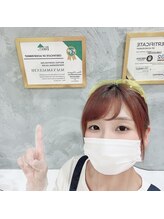 エムジェイ(MJ)/バイオピール＋カーボキシー♪