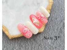 ネイルスリープラス(Nail 3+)/桜ブーケネイル