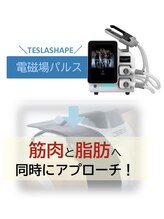 花銀クラブ(花銀Club)/テスラシェイプ＆WINBACK セット