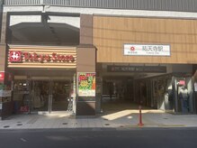 リナル 祐天寺店/【道順１】祐天寺駅徒歩4分