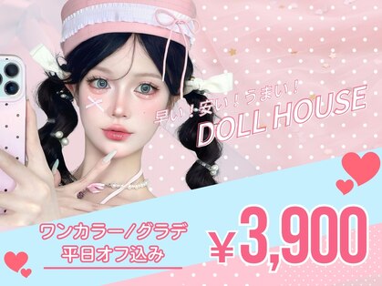 ドールハウス バイ ジュエリリートーキョー(DOLL HOUSE BY JEWELILYTOKYO)の写真