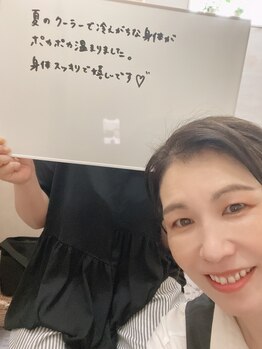 アンドスール(&soeur)/クーラーで冷えがちな身体も