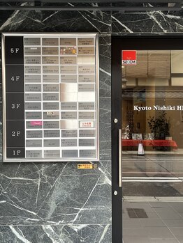 ソナ リトリート(Sona Retreat)/京都錦HKビル