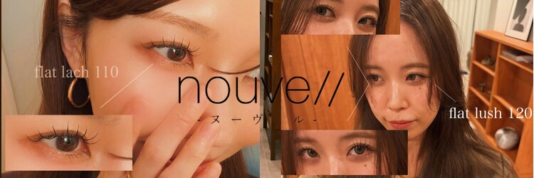 ヌーヴェル(nouvell)のサロンヘッダー