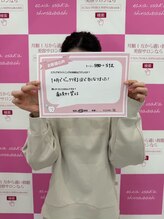 エクシア ホワイトニング 鶴岡店/お客様の声