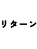 とてもお久しぶりの方
