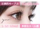 ユル 元町店(yur)の写真