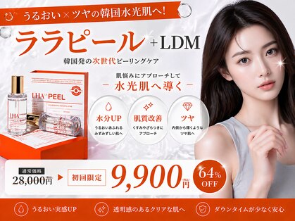 東京オンダリフト 恵比寿店の写真