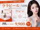 東京オンダリフト 恵比寿店の写真