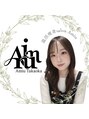 ヨサパーク アミュ(YOSA PARK Amiu)/ayaka
